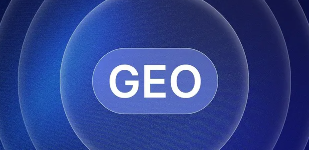 井研县生成式引擎优化赛道升温，盘点 GEO 行业发展态势