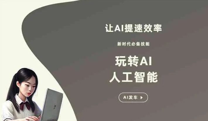 井研县GEO优化完整科普：原理、价值与核心适配场景
